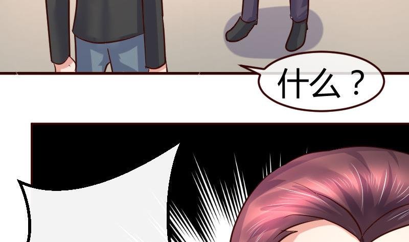 第84话 联合