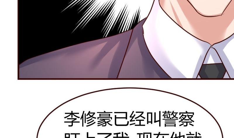 第84话 联合
