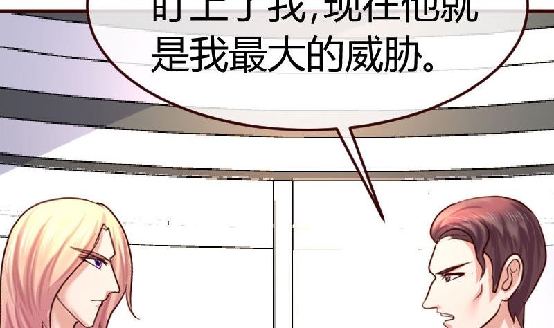 第84话 联合