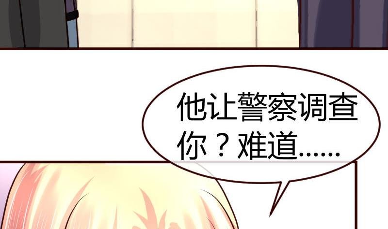 第84话 联合