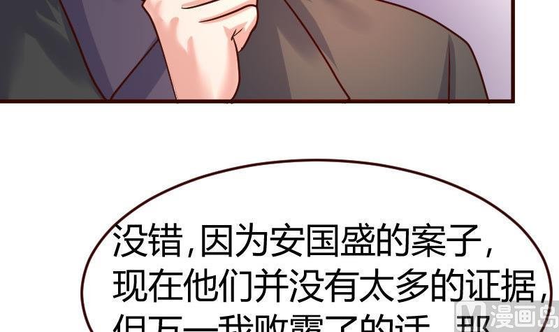 第84话 联合