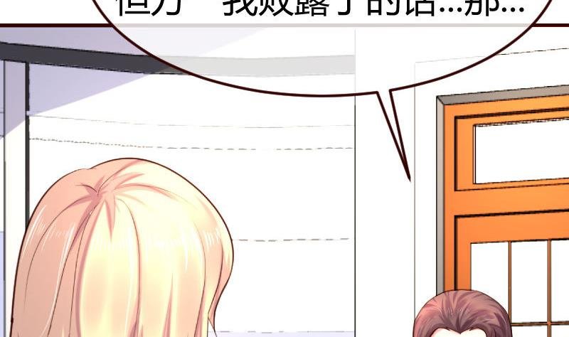 第84话 联合
