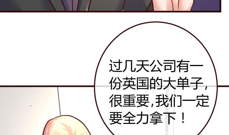 第84话 联合