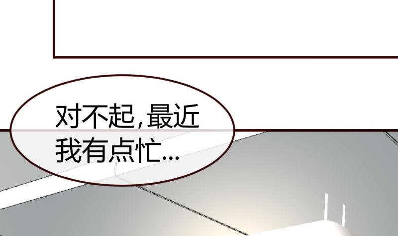 第84话 联合