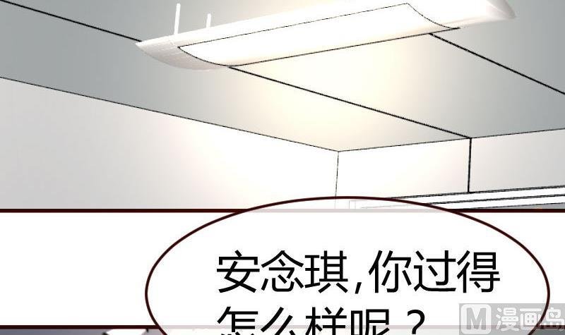 第84话 联合