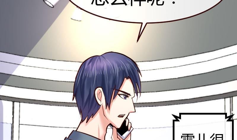 第84话 联合