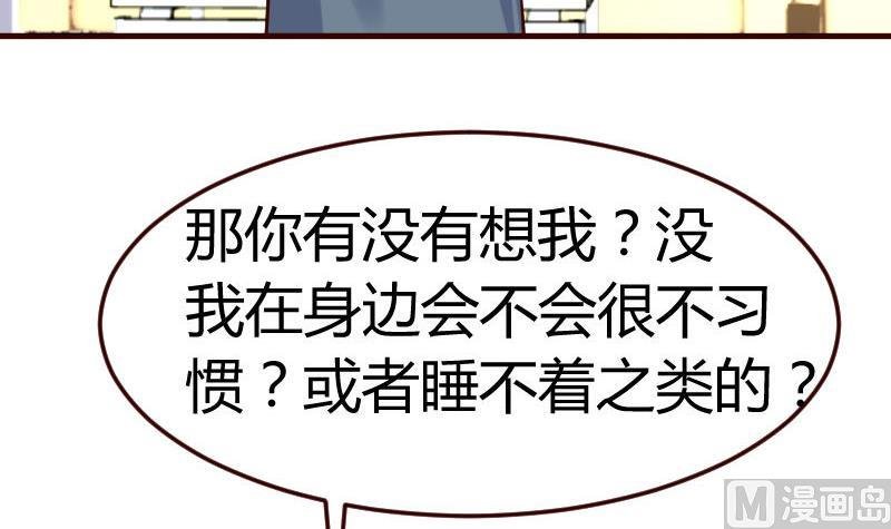 第84话 联合