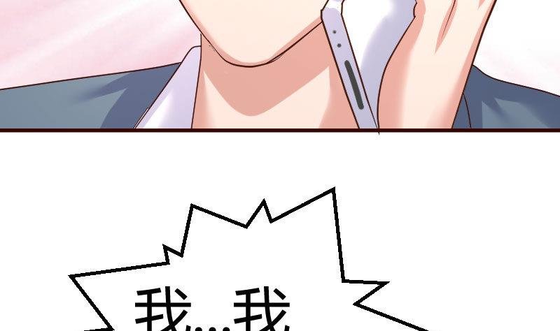 第84话 联合