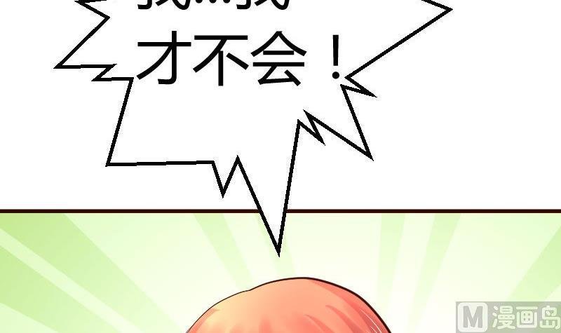 第84话 联合