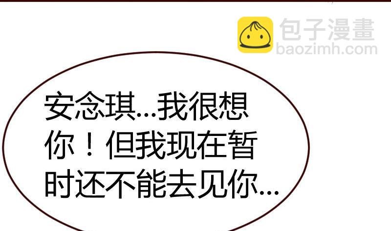 第84话 联合