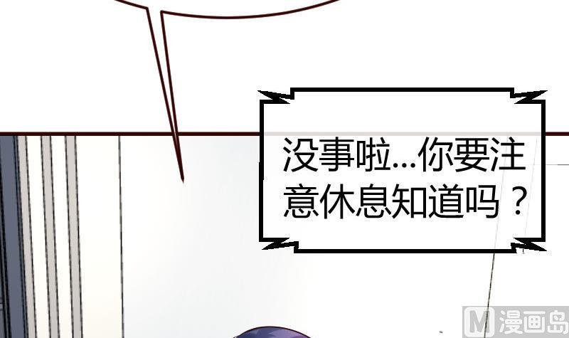 第84话 联合