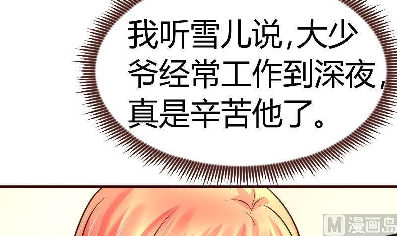 第84话 联合