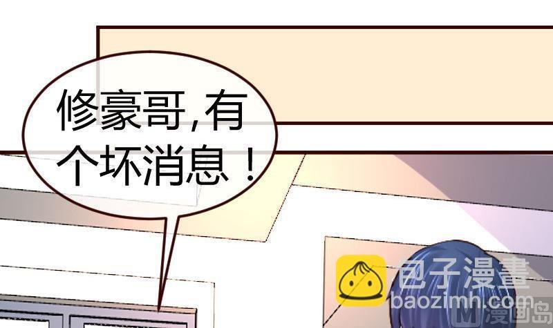 第84话 联合