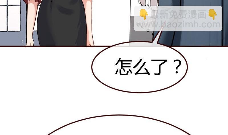 第84话 联合