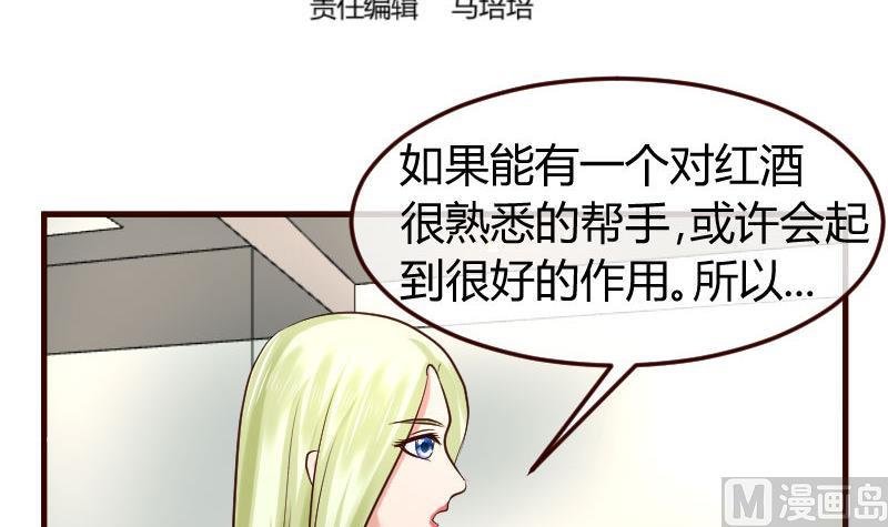 第85话 易容