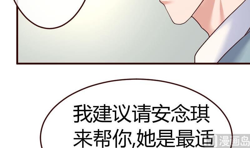 第85话 易容