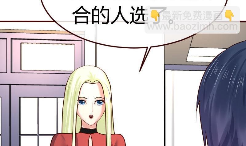 第85话 易容