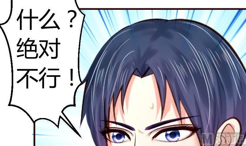 第85话 易容
