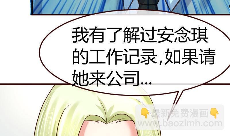 第85话 易容
