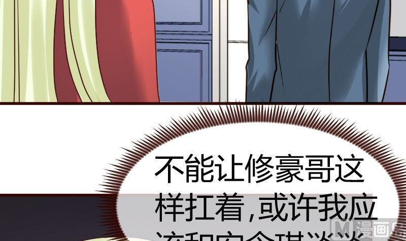 第85话 易容