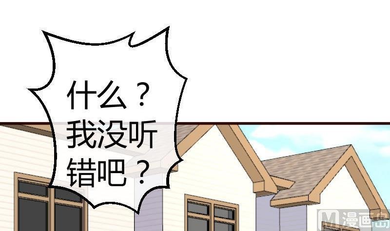 第85话 易容