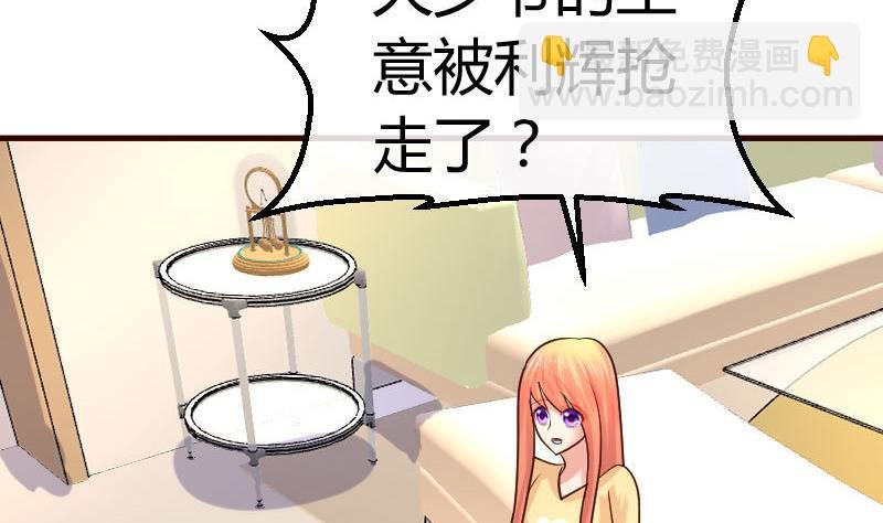 第85话 易容