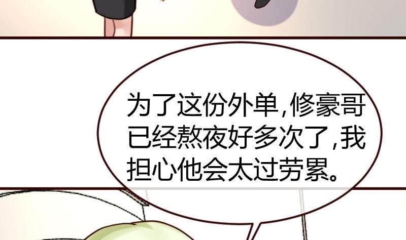 第85话 易容