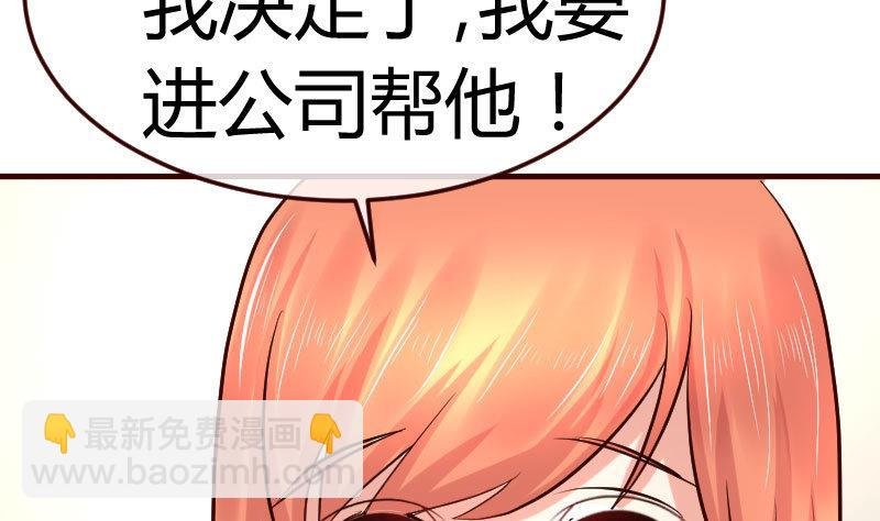 第85话 易容