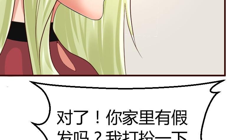 第85话 易容