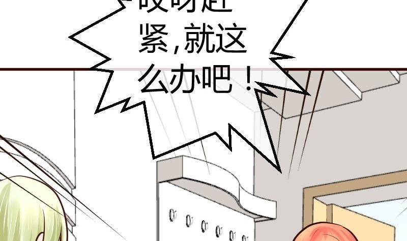 第85话 易容