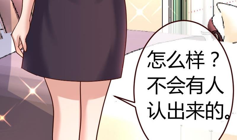 第85话 易容