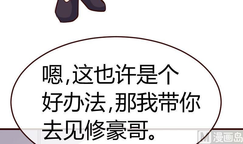 第85话 易容