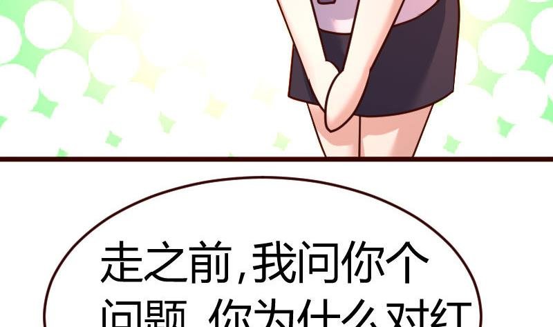 第85话 易容