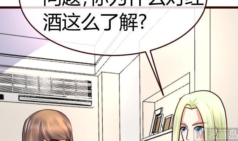 第85话 易容