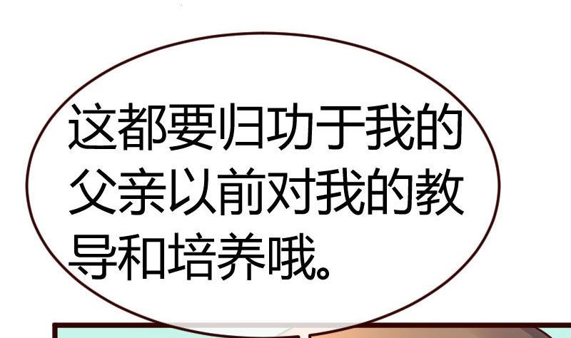 第85话 易容