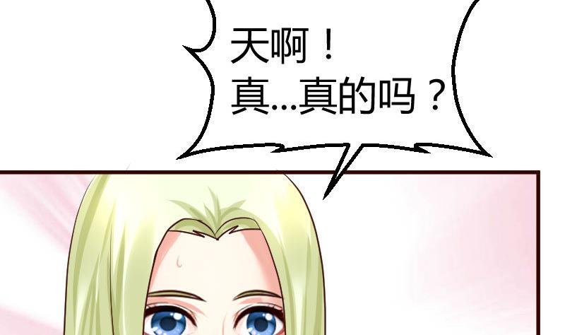 第86话 进入公司