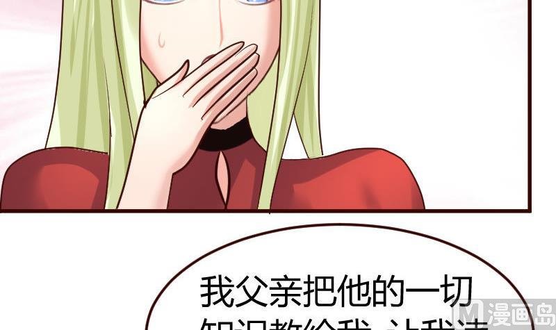 第86话 进入公司