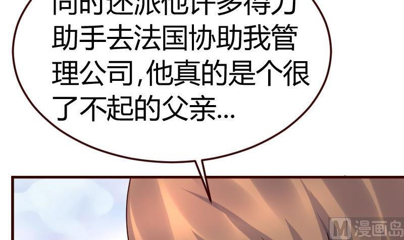 第86话 进入公司