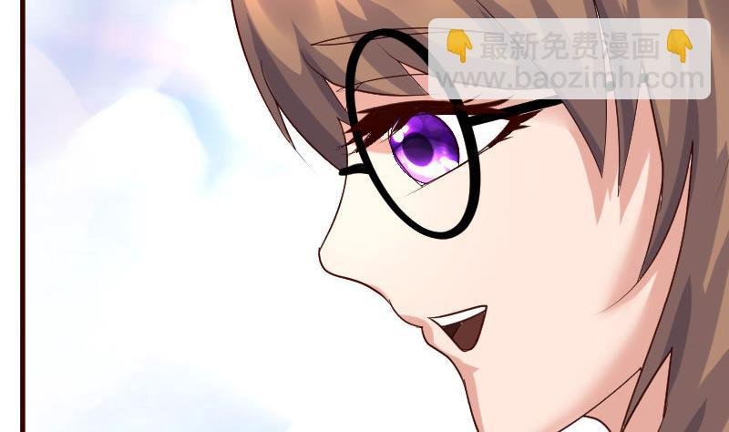 第86话 进入公司
