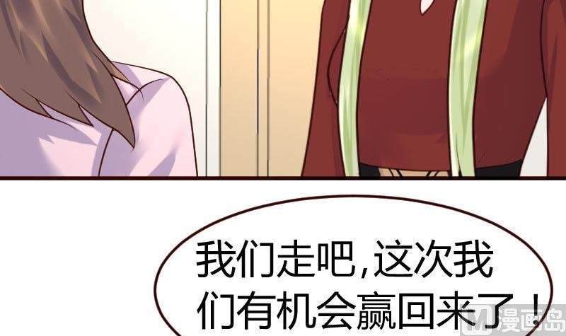 第86话 进入公司