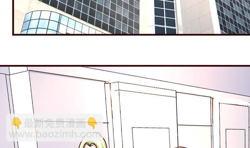 第86话 进入公司