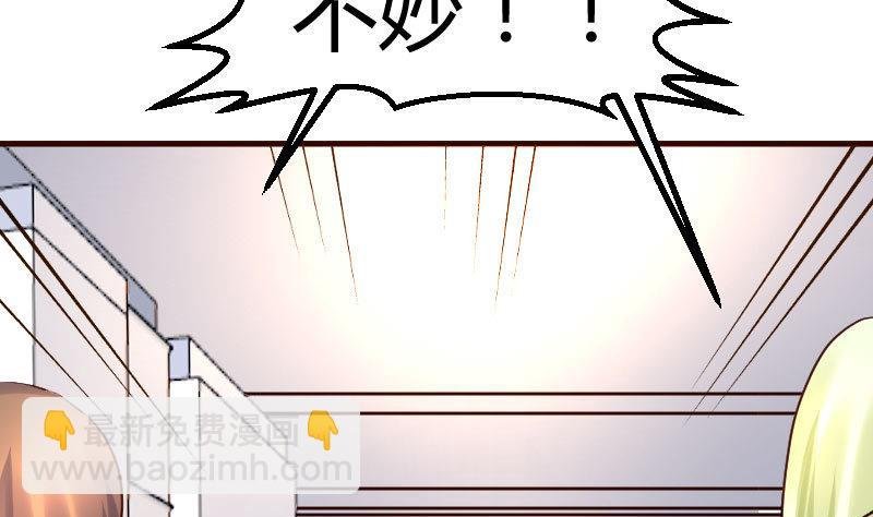 第86话 进入公司