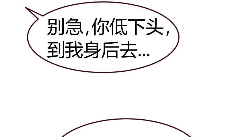 第86话 进入公司