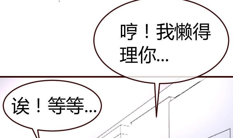 第86话 进入公司