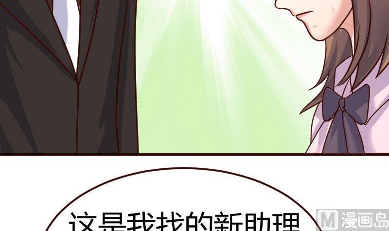 第86话 进入公司