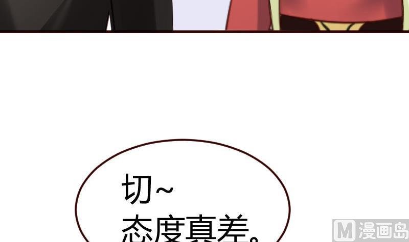第86话 进入公司