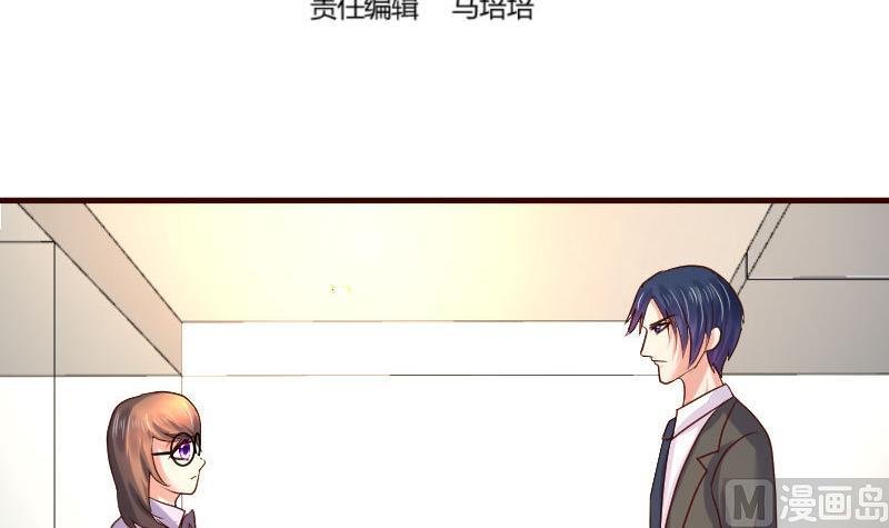 第87话 反败为胜