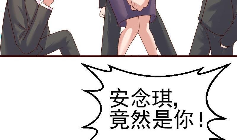 第87话 反败为胜