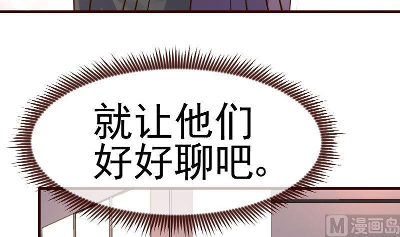 第87话 反败为胜