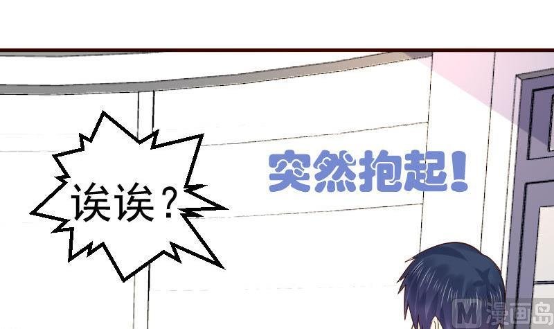 第87话 反败为胜